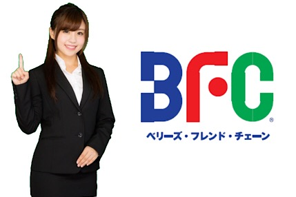 BFC